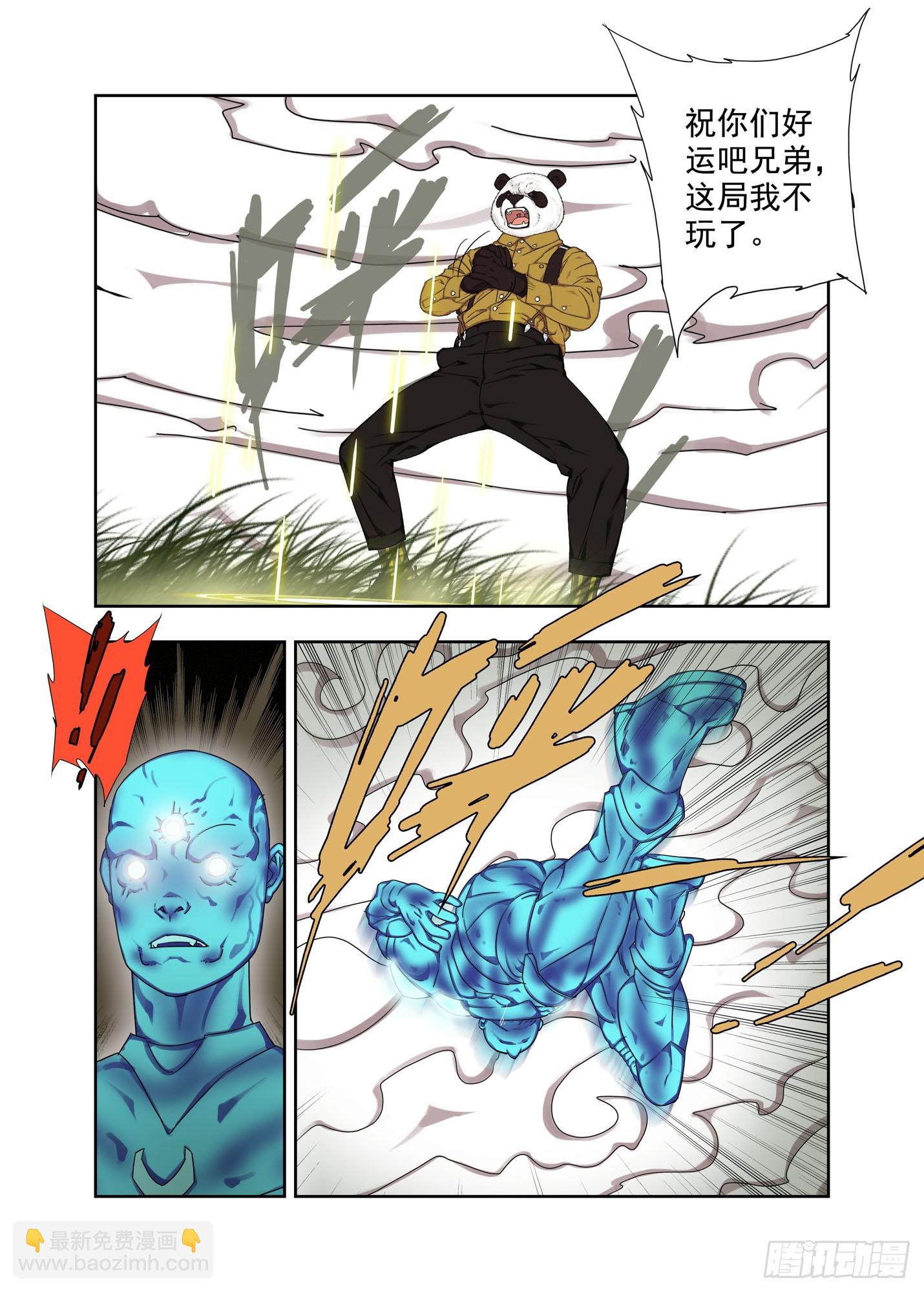 射门8