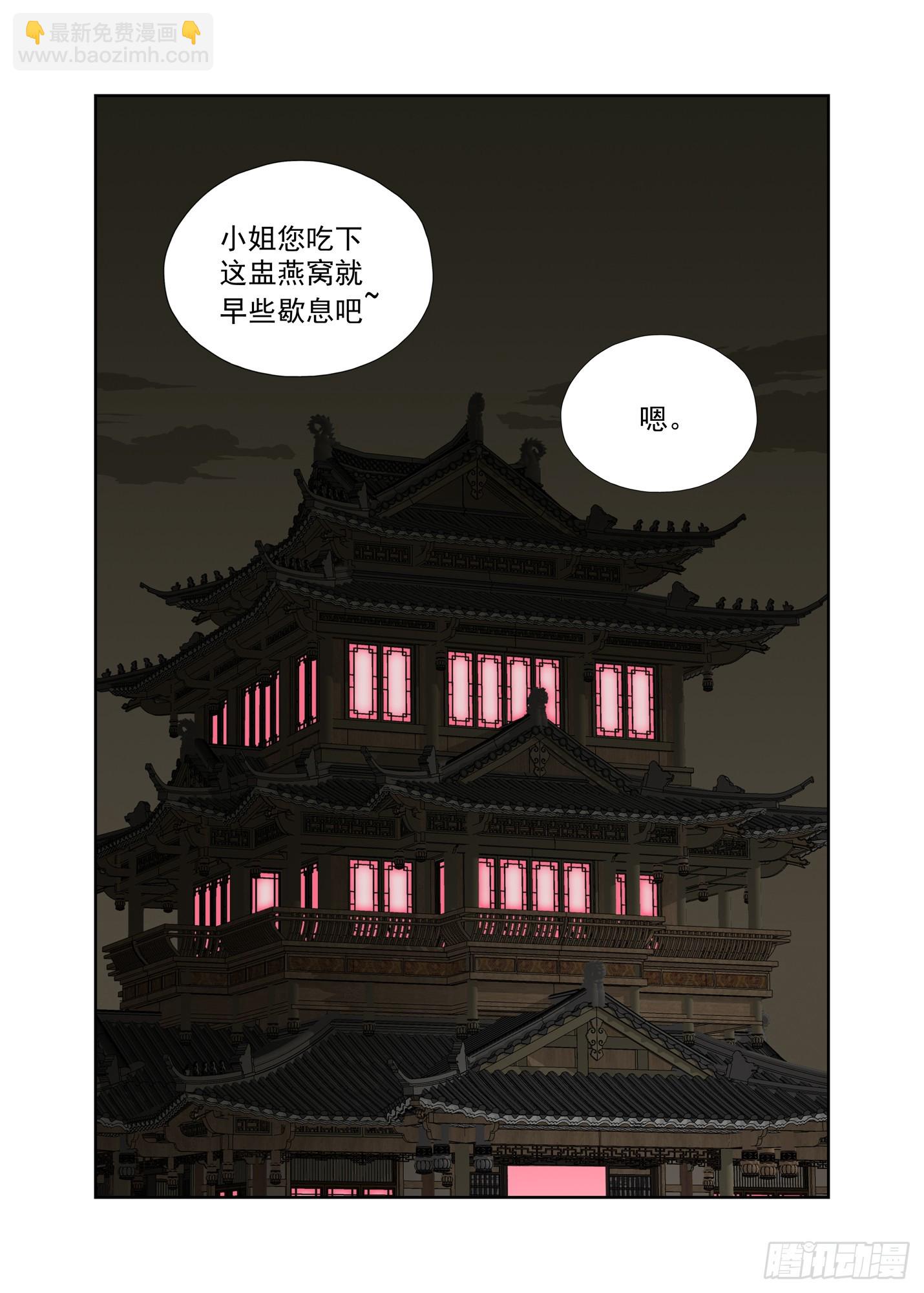喜脉5