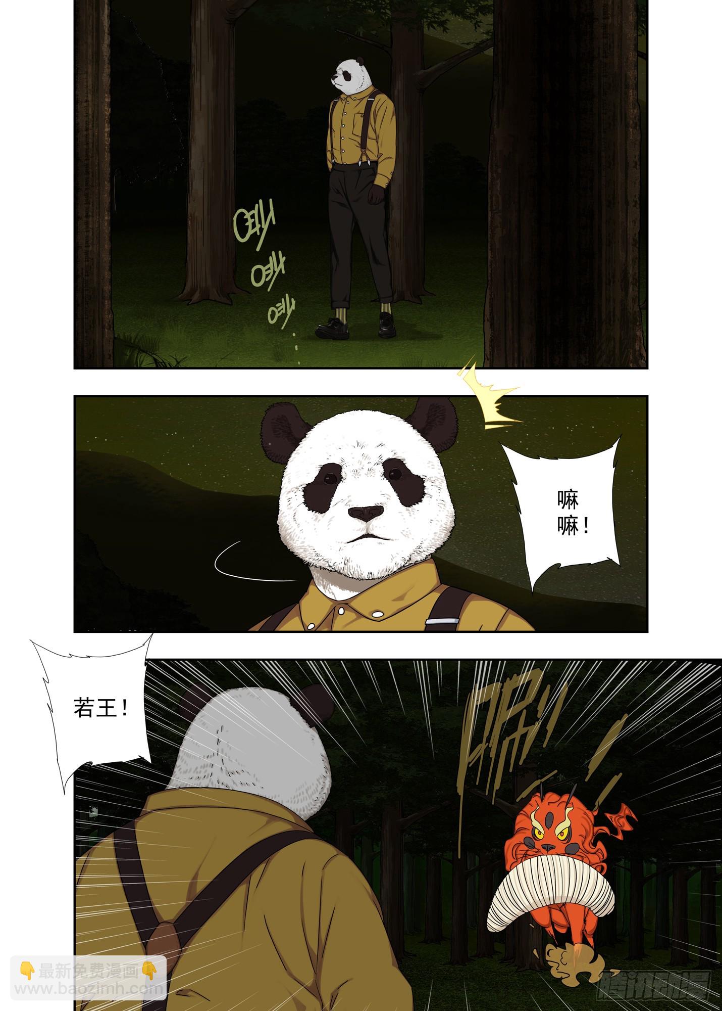 喜脉8