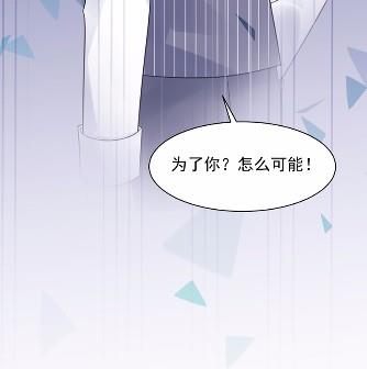 不要再纠缠我11