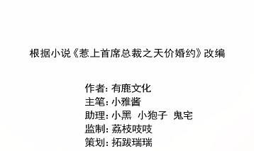 不要再纠缠我2
