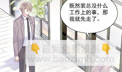 不要再纠缠我23