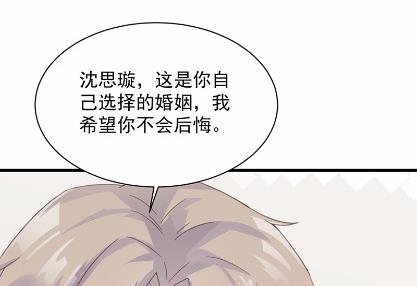 不要再纠缠我25