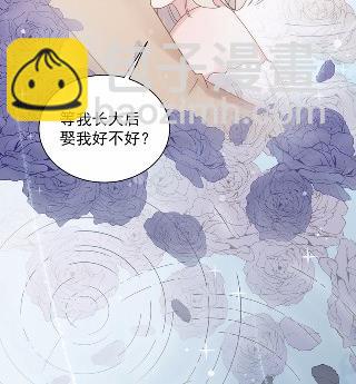 不要再纠缠我36