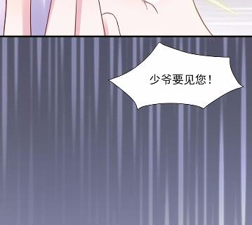 不要再纠缠我63