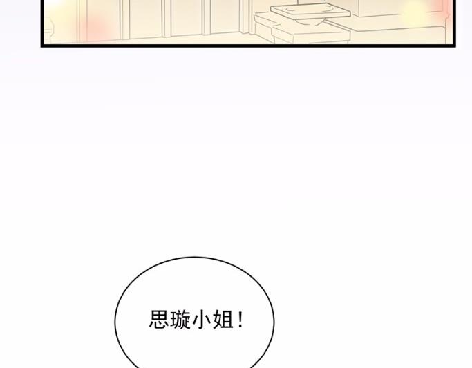 不要再纠缠我66