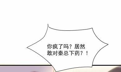 不要再纠缠我73