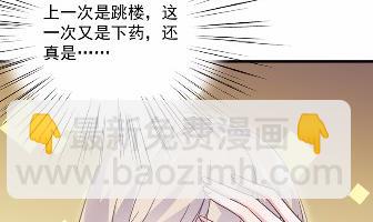 不要再纠缠我85