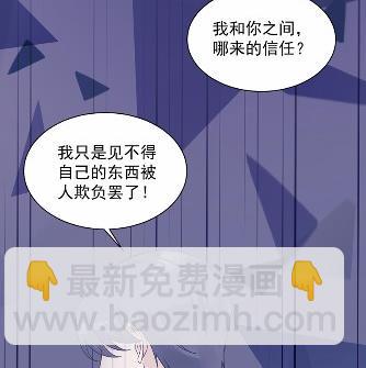 不要再纠缠我9