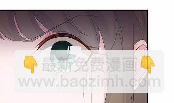 当我的挡箭牌19