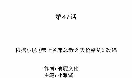 当我的挡箭牌2