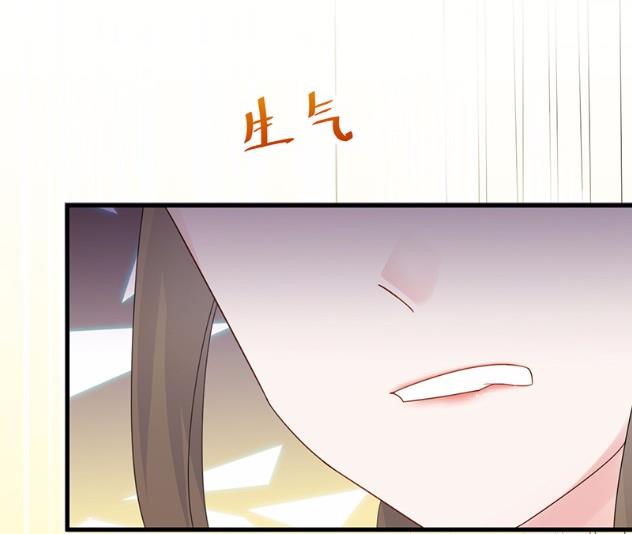 当我的挡箭牌26