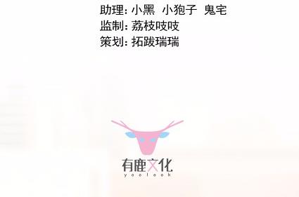 当我的挡箭牌3