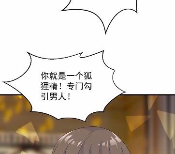 当我的挡箭牌30