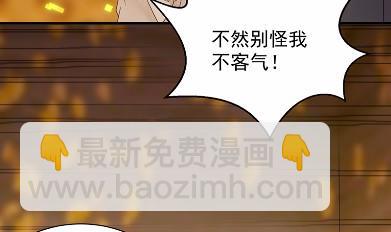当我的挡箭牌35