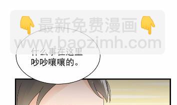 当我的挡箭牌39
