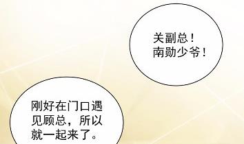 当我的挡箭牌41