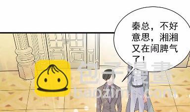 当我的挡箭牌50