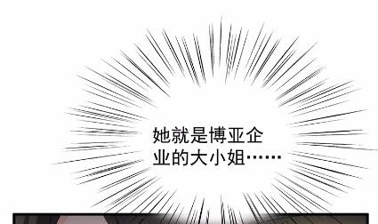 当我的挡箭牌55