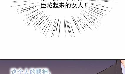 当我的挡箭牌57