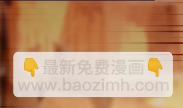 当我的挡箭牌6
