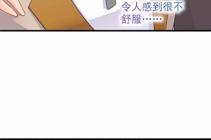 当我的挡箭牌60