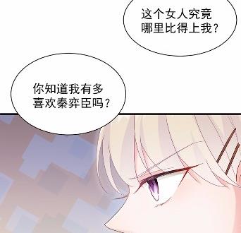 当我的挡箭牌68