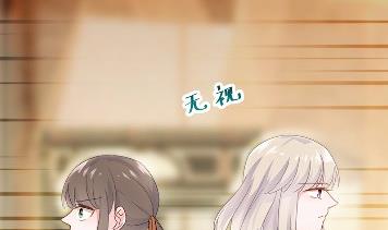 当我的挡箭牌7