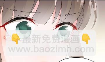 当我的挡箭牌70
