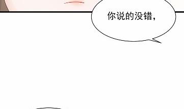 当我的挡箭牌71