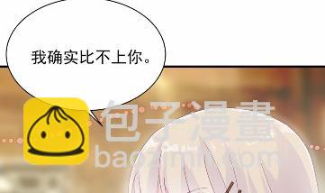 当我的挡箭牌72