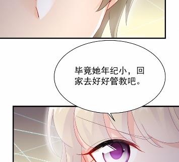 当我的挡箭牌80