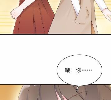当我的挡箭牌9