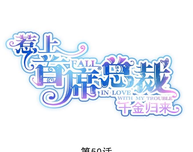 关心还是试探？0