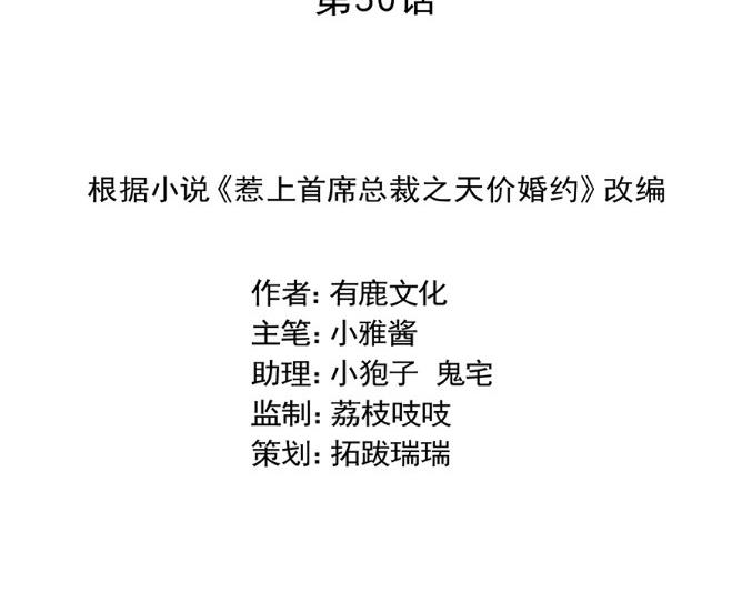 关心还是试探？1