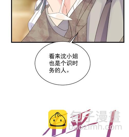 关心还是试探？13