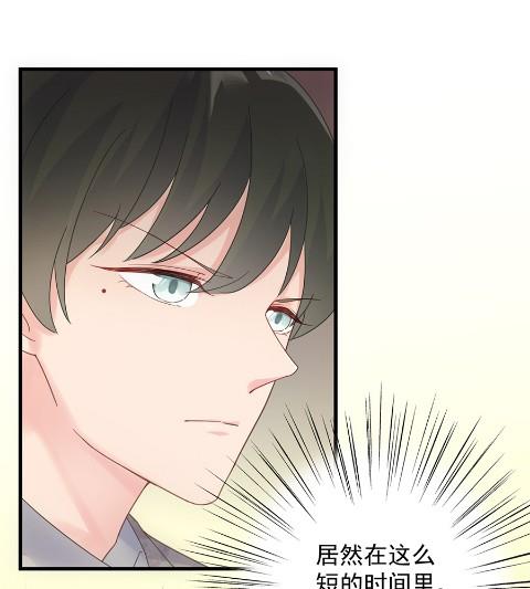 关心还是试探？19