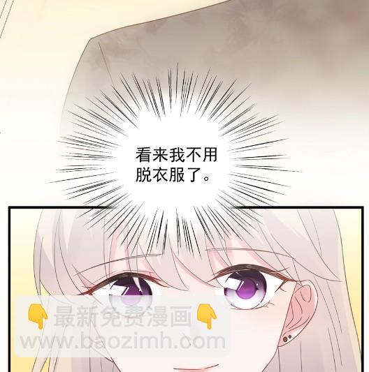 关心还是试探？22
