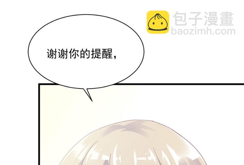 关心还是试探？3