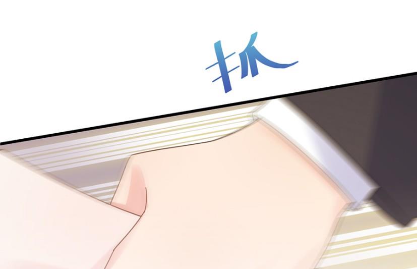 关心还是试探？31