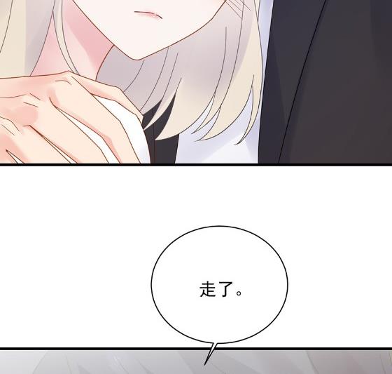 关心还是试探？38