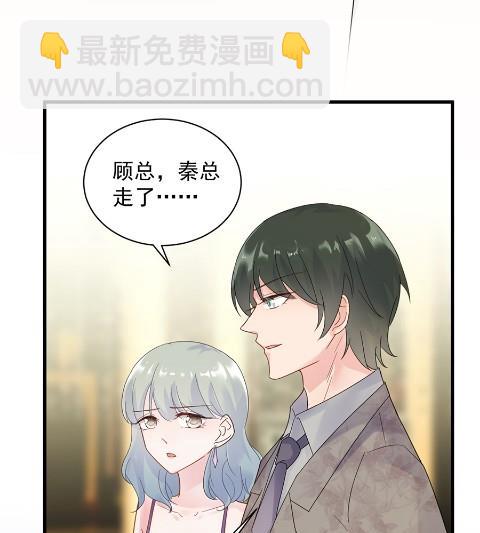 关心还是试探？43