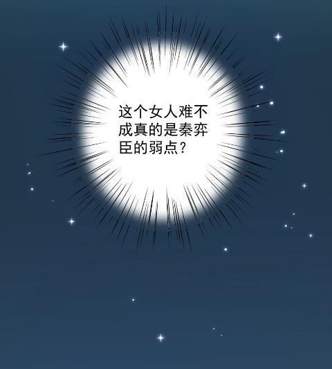 关心还是试探？45