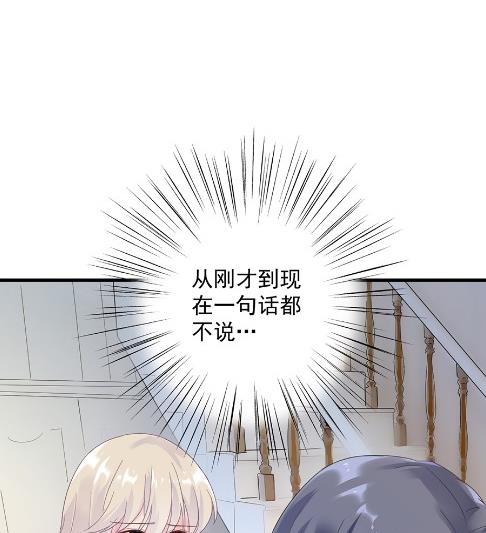 关心还是试探？54