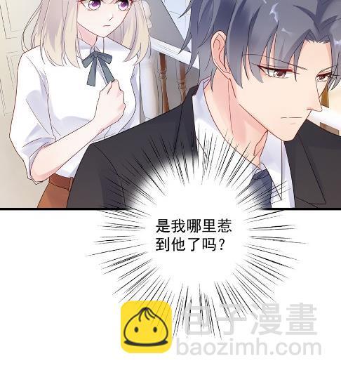 关心还是试探？55