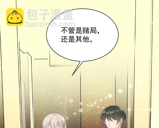 关心还是试探？6