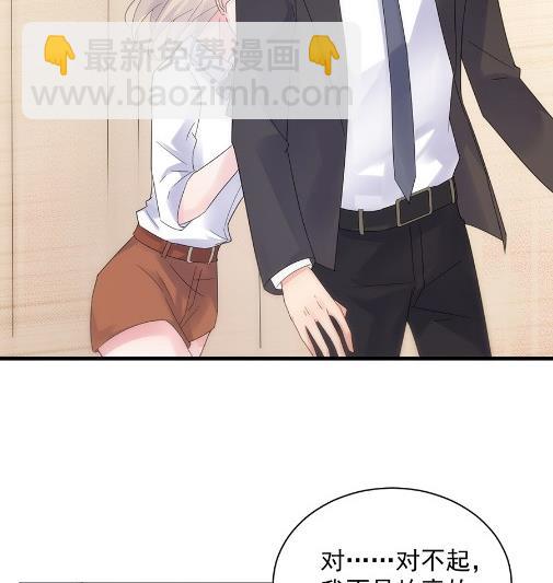 关心还是试探？60