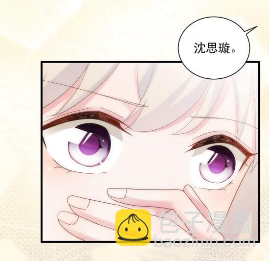 关心还是试探？62