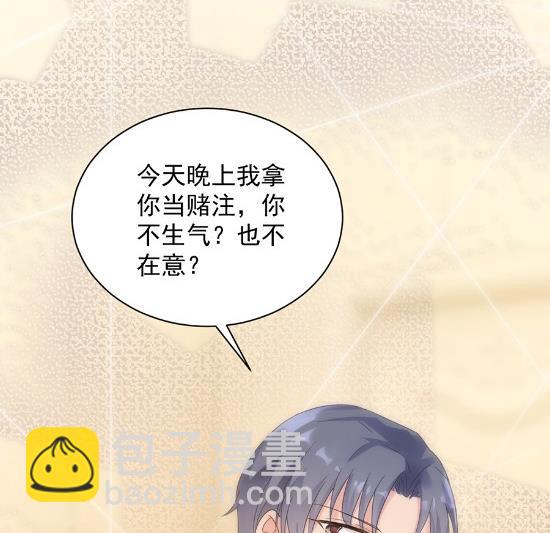 关心还是试探？63