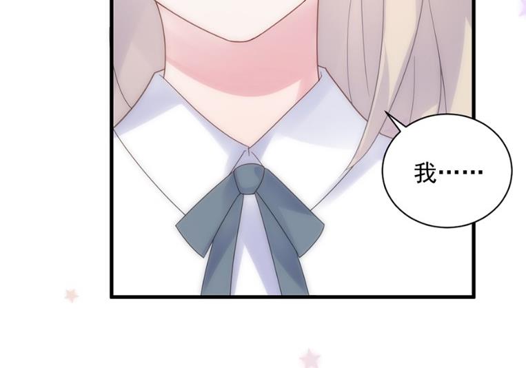 关心还是试探？71